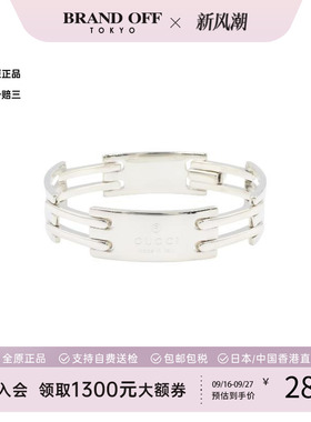 中古Gucci古驰手链レディース
