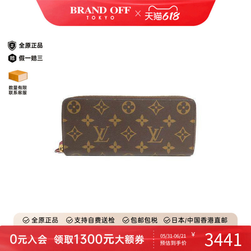 中古LV路易威登女A级95新round涂层/防水帆布长钱包棕色