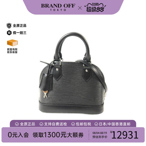中古LV路易威登斜挎包レディース