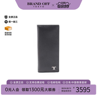 中古二奢Tods托德斯男9b级9新BifoldLongWallet双折长钱包长钱包