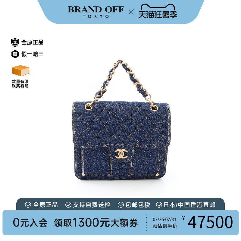 中古Chanel香奈儿双肩包