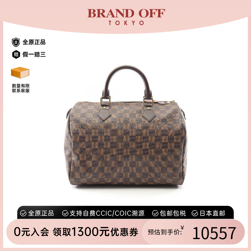 中古LV路易威登手提包レディース