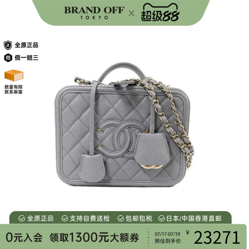 中古Chanel香奈儿斜挎包
