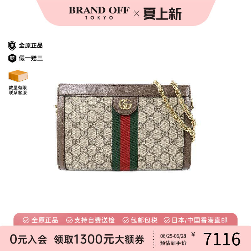 中古Gucci古驰单肩包レディース