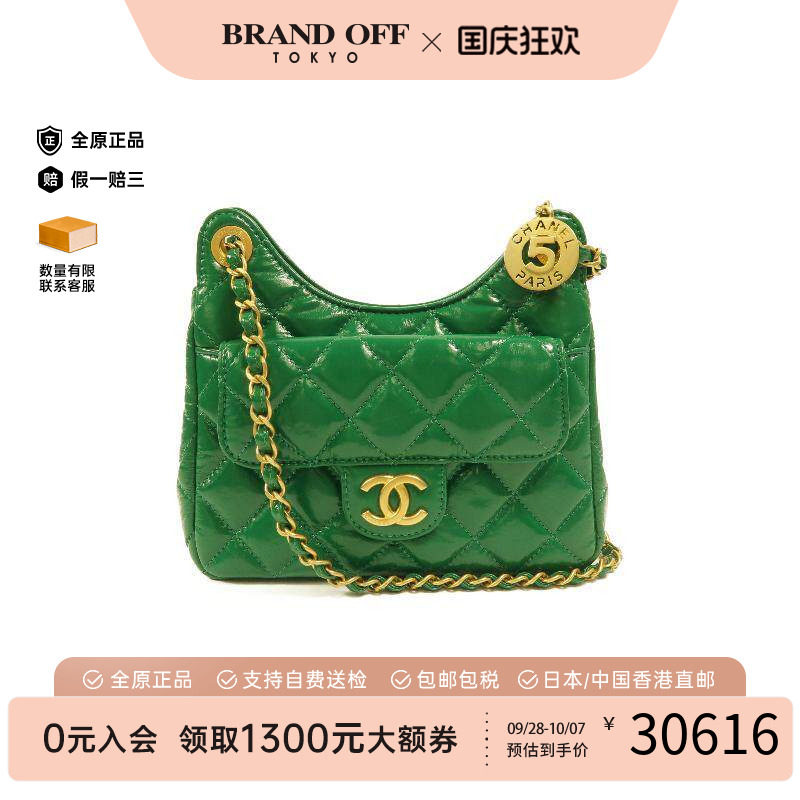 中古Chanel香奈儿斜挎包