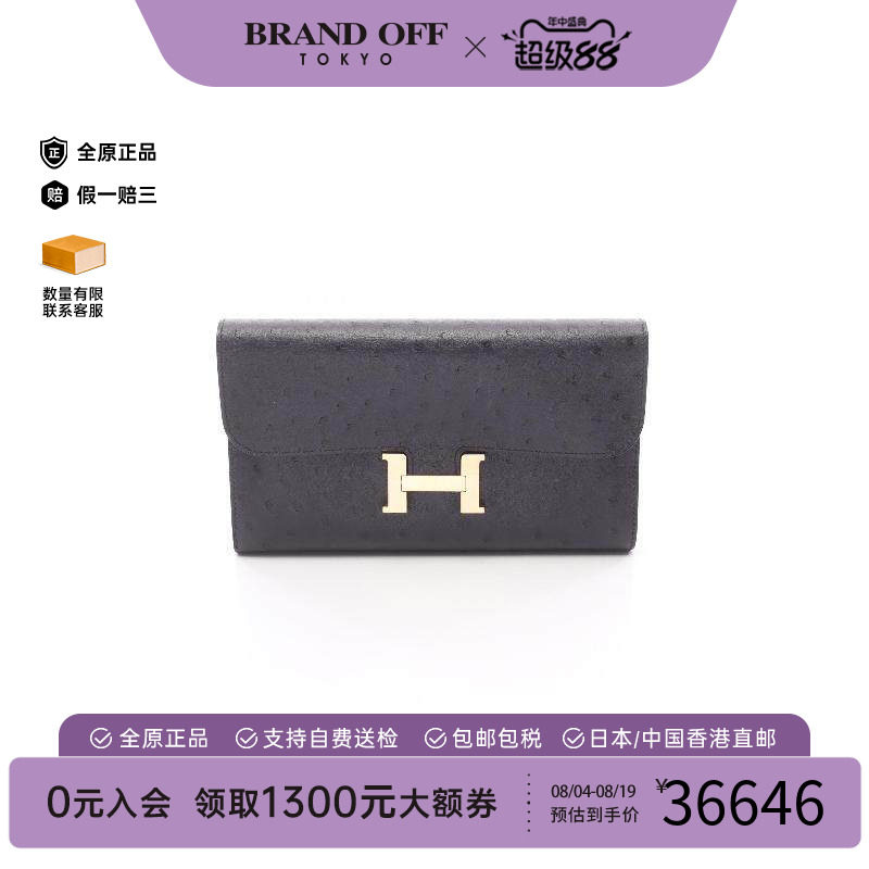 中古Hermes爱马仕长钱包
