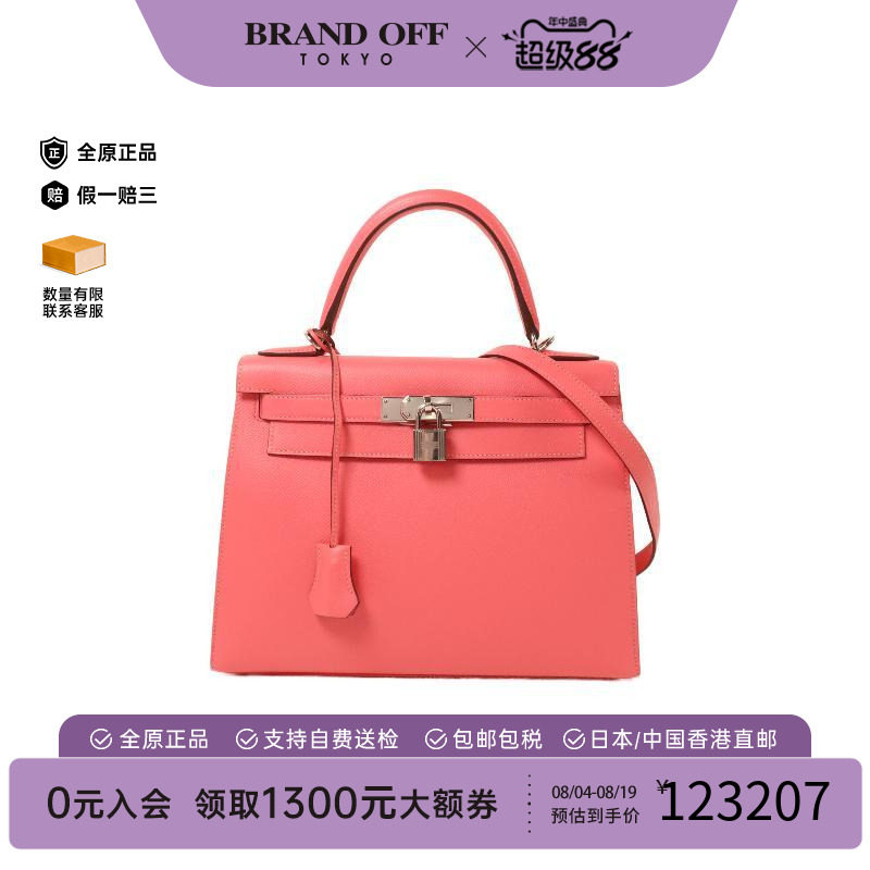 中古Hermes爱马仕斜挎包