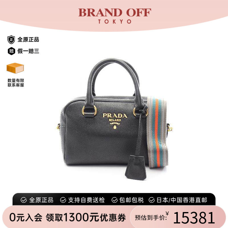 中古Prada普拉达斜挎包
