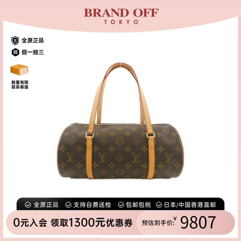 中古LV路易威登圆筒包老花手提包