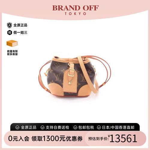 中古LV路易威登斜挎包レディース