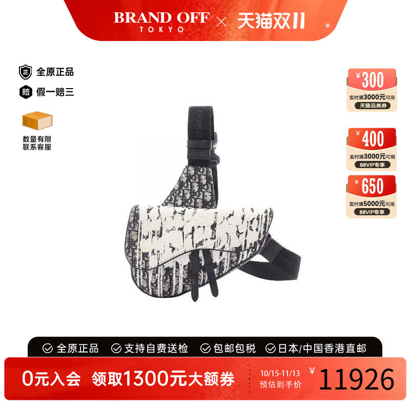 中古Dior迪奥斜挎包メンズ帆布
