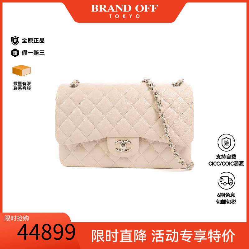 中古Chanel香奈儿斜挎包