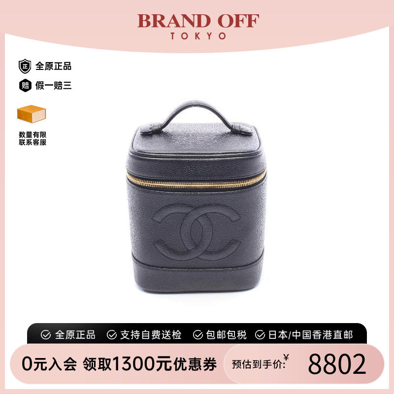 中古Chanel香奈儿手提包