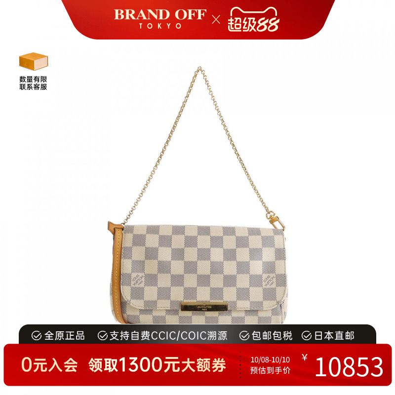 中古LV路易威登女包B级9新斜挎包