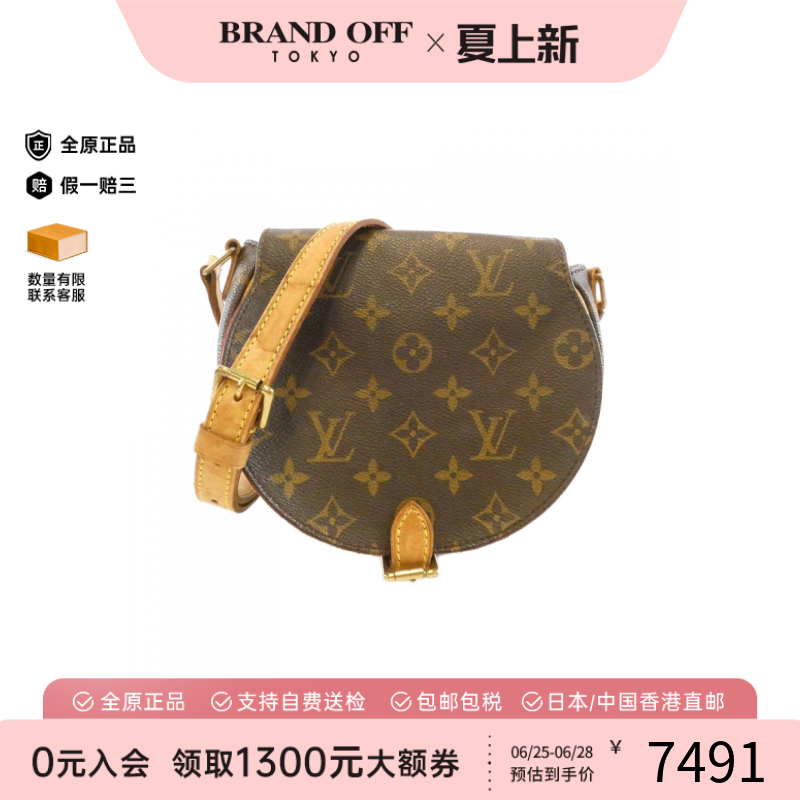 中古LV路易威登老花斜挎包