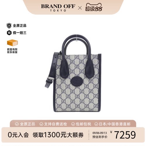 中古GUCCI古驰老花斜挎包