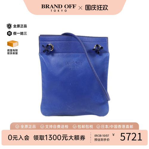 中古Hermes爱马仕斜挎包