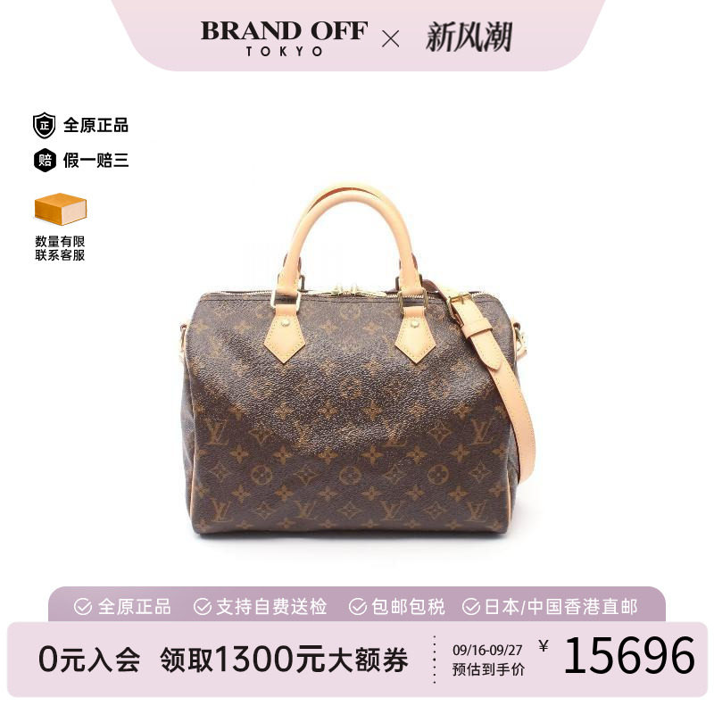 中古LV路易威登手提包レディース