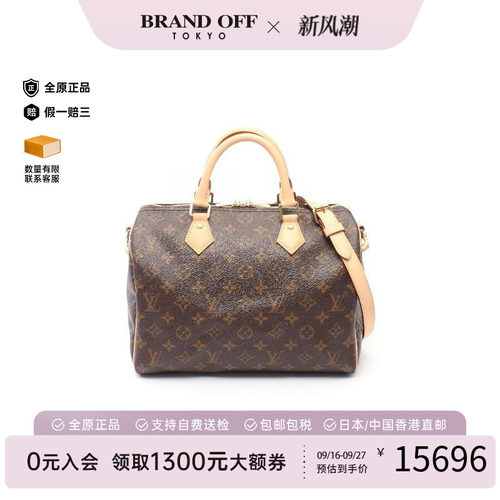 中古LV路易威登手提包レディース