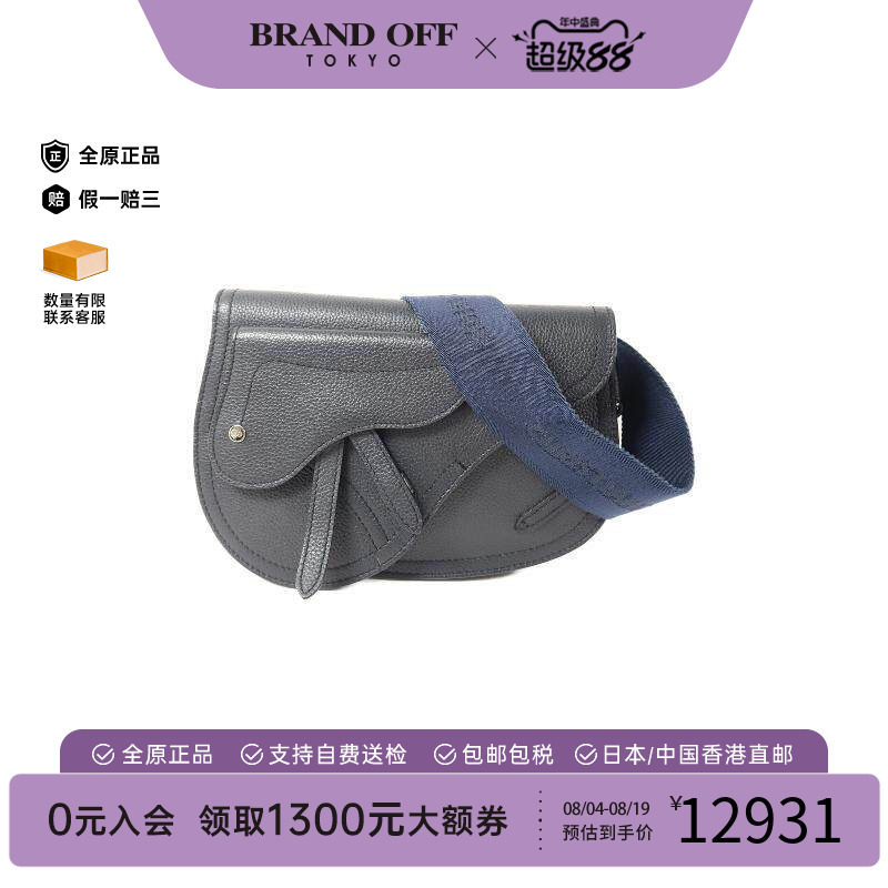 中古Dior迪奥斜挎包レディース