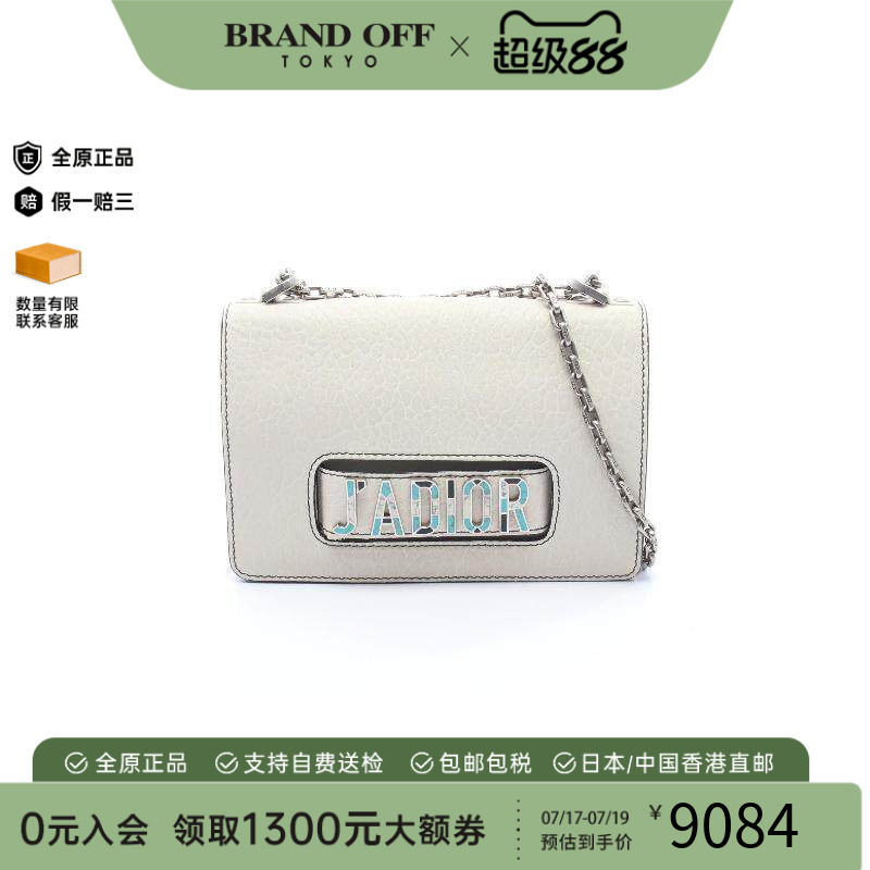中古Dior迪奥单肩包レディース