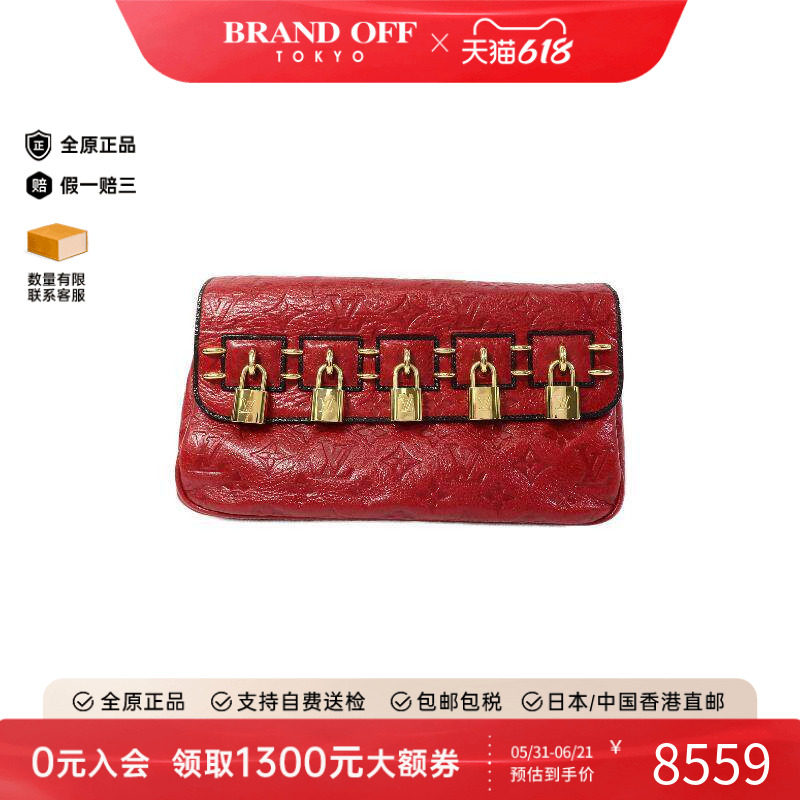中古LV路易威登女包A级95新Clutch bag手拿包牛皮手拿包红色