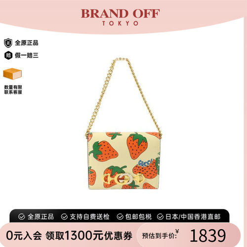 中古-日本进口Gucci古驰卡包