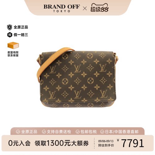 中古vintage二奢LV路易威登