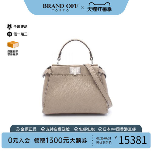 中古Fendi芬迪斜挎包レディース