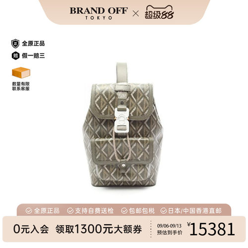 中古Dior迪奥斜挎包メンズ