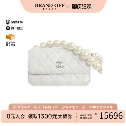 中古Chanel香奈儿单肩包