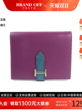 中古Hermes爱马仕短钱包