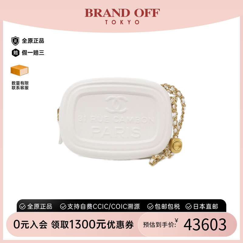 中古CHANEL香奈儿女包A级95新SHOULDER BAGS白色单肩包BRANDOFF