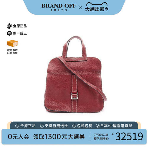 中古Hermes爱马仕斜挎包