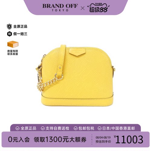 中古LV路易威登女包A级95新Alma MINI Chain贝壳包水波纹斜挎包