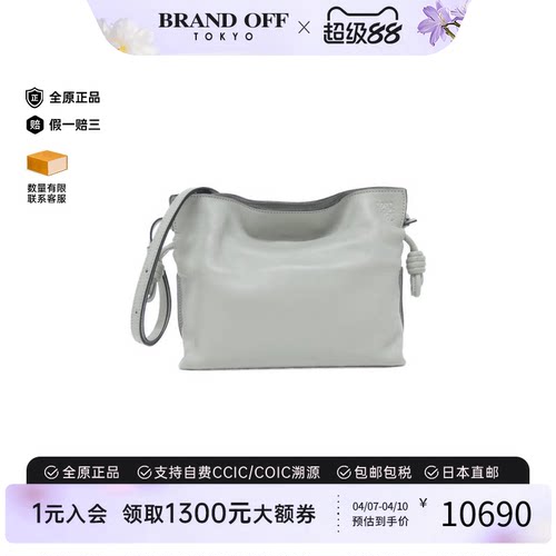 中古LOEWE罗意威小牛皮斜挎女包