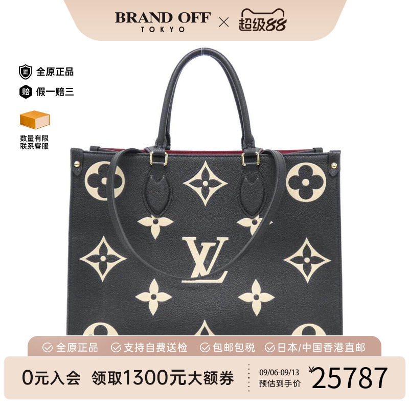 中古LV路易威登女包单肩手提包