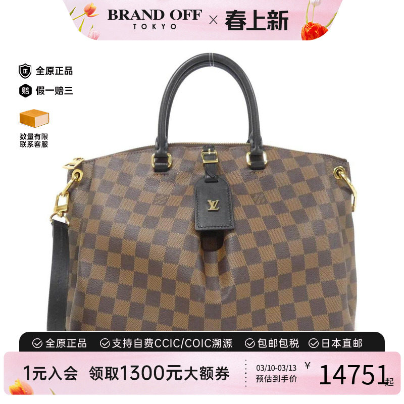 中古LV路易威登女包A级95新 Odeon Tote棋盘格斜挎包正品BRANDOFF