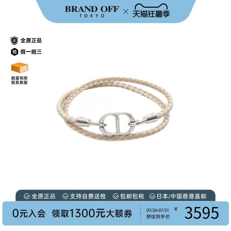 中古Dior迪奥手链メンズ不锈钢