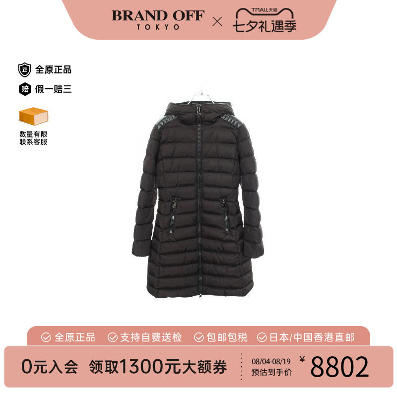 中古Moncler盟可睐外套
