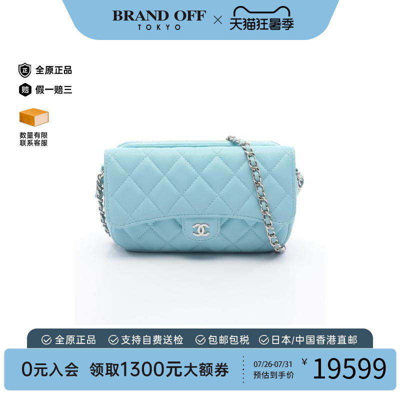 中古Chanel香奈儿斜挎包
