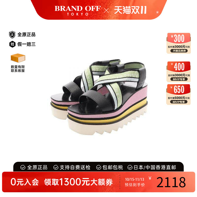 中古StellaMccartney斯特拉鞋