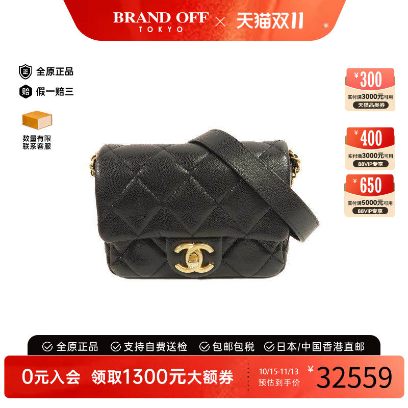 中古Chanel香奈儿斜挎包