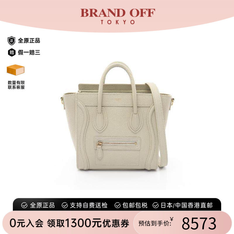 中古Celine赛琳斜挎包レディース
