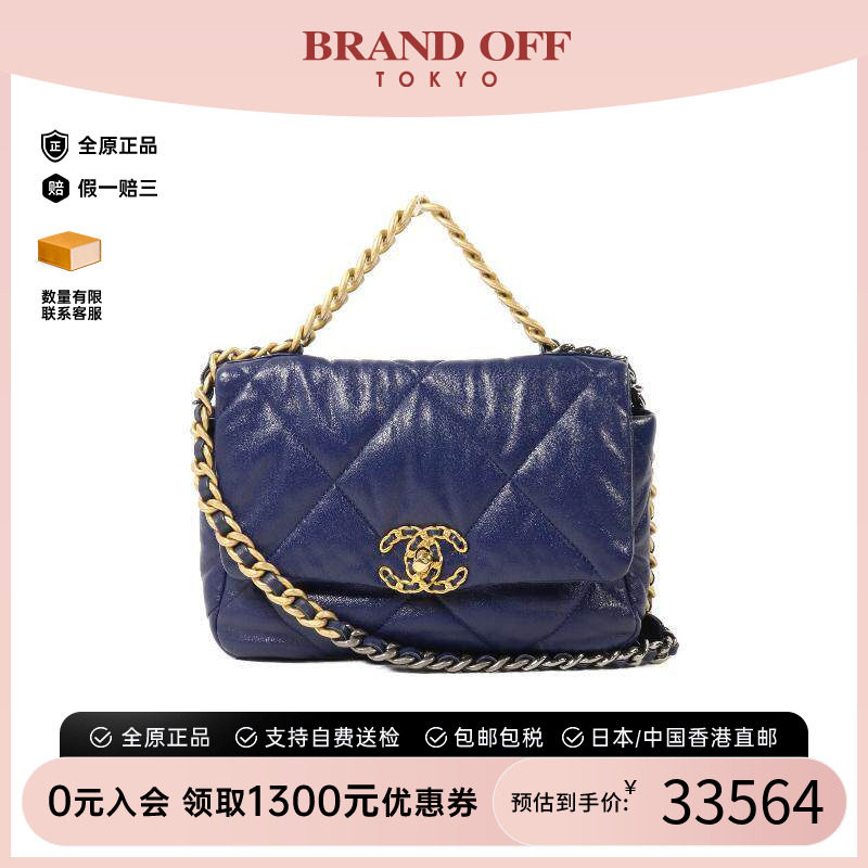 中古Chanel香奈儿斜挎包
