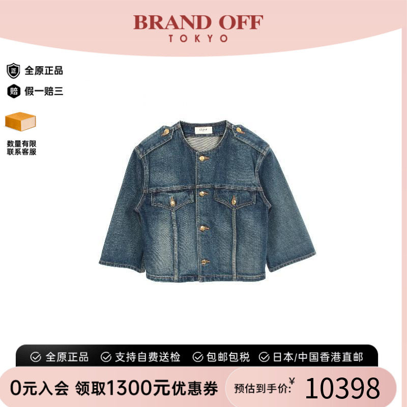 中古Celine赛琳外套レディース