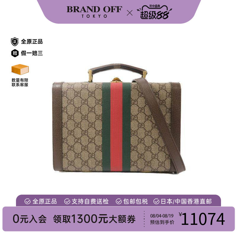 中古Gucci古驰斜挎包レディース
