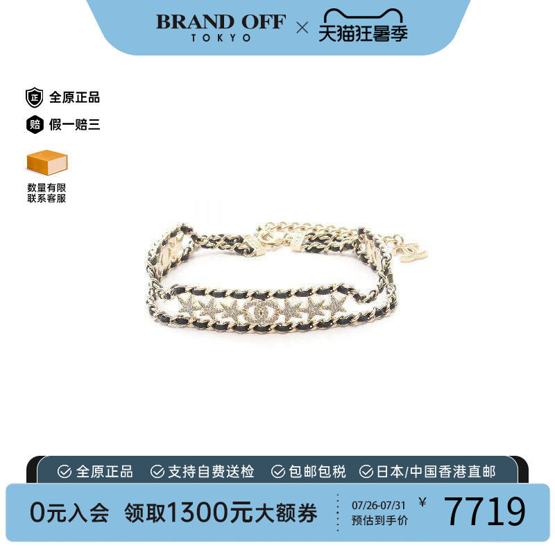 中古Chanel香奈儿项链レディース
