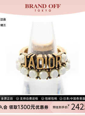 中古Dior迪奥戒指レディース