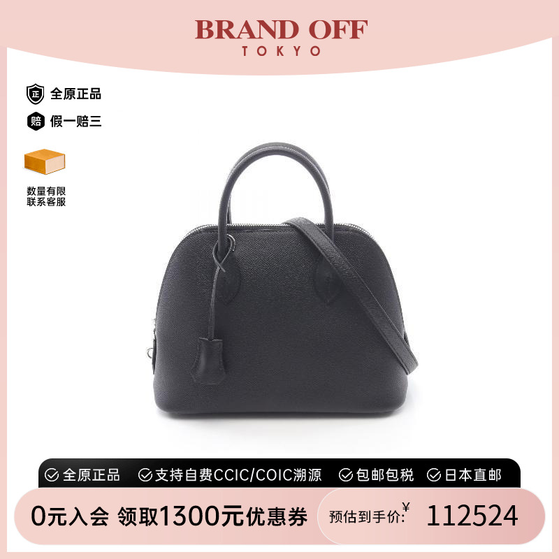 中古Hermes爱马仕手提包